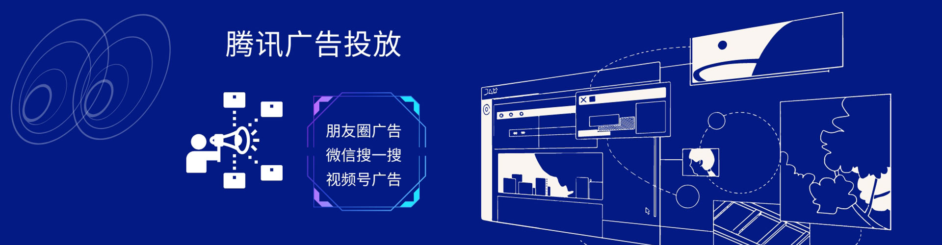 南县竞价代运营