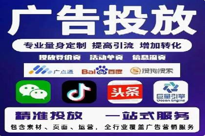 精准营销的利器：sem百度竞价的五大成功案例